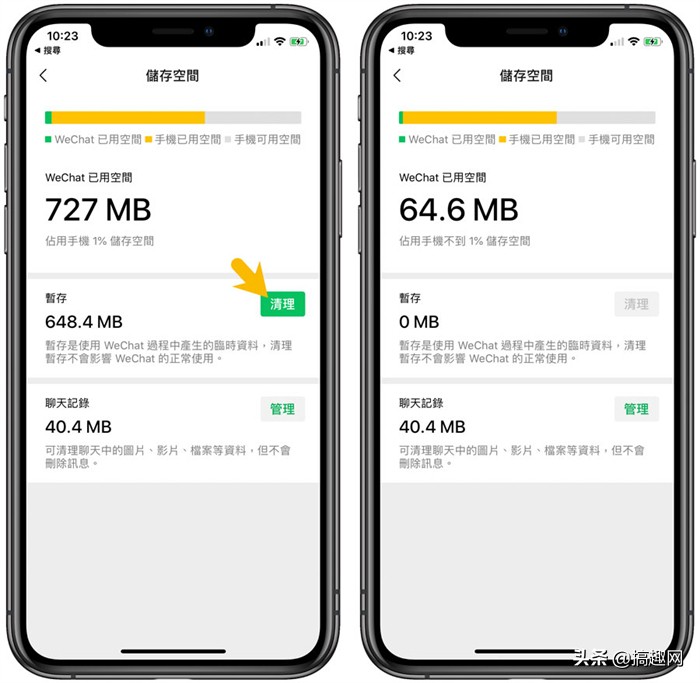 iPhone系統容量占用太多 教你幾個清理方法來釋放