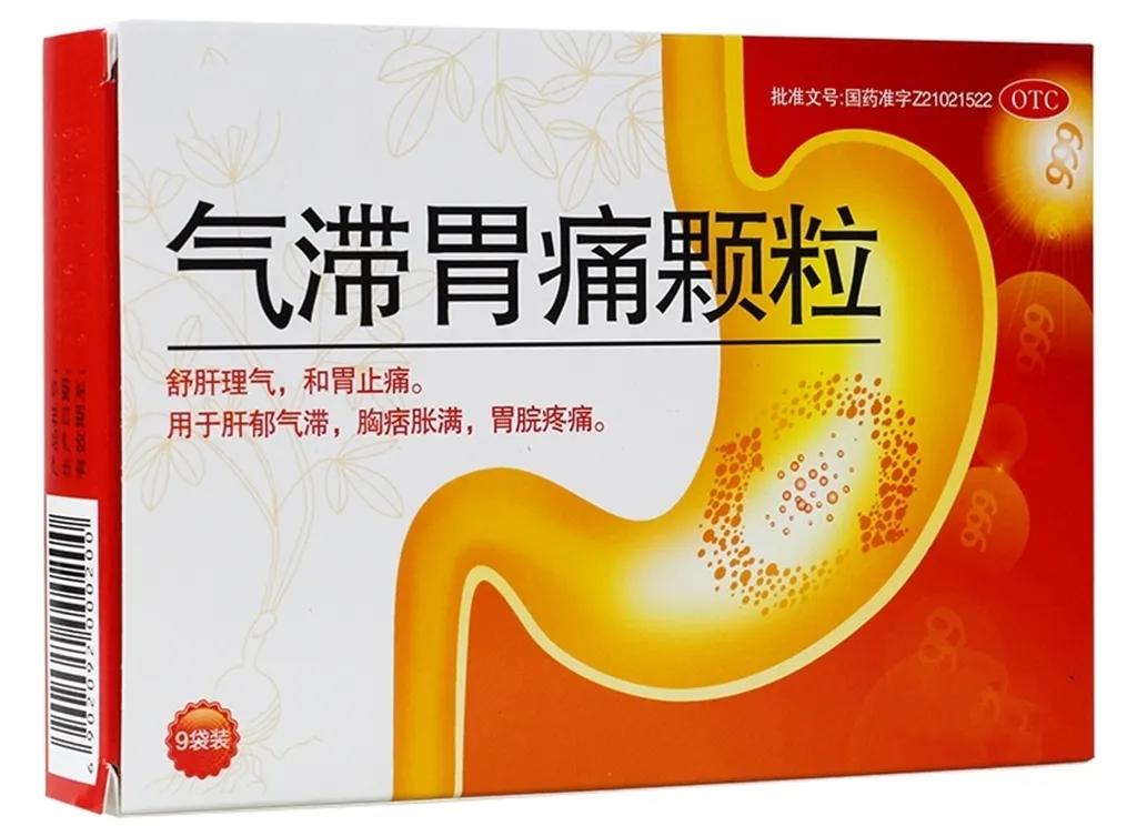 枳术宽中胶囊多少钱(2药舒肝理气) - 价格百科