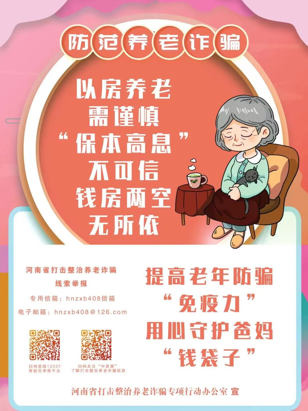 غǮӣЩթƭ·̷