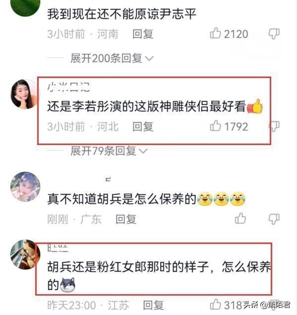 李若彤胡兵合唱《归去来》，51岁胡兵状态获赞，一开口让人惊艳