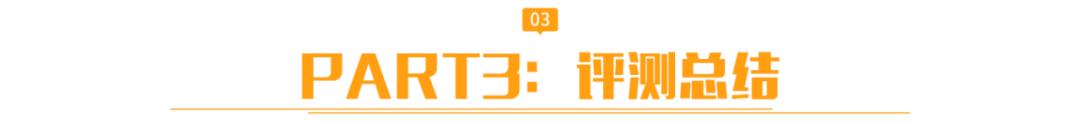 典极、佳贝艾特、合生元、倍恩喜、朵拉小羊5款羊奶粉大PK