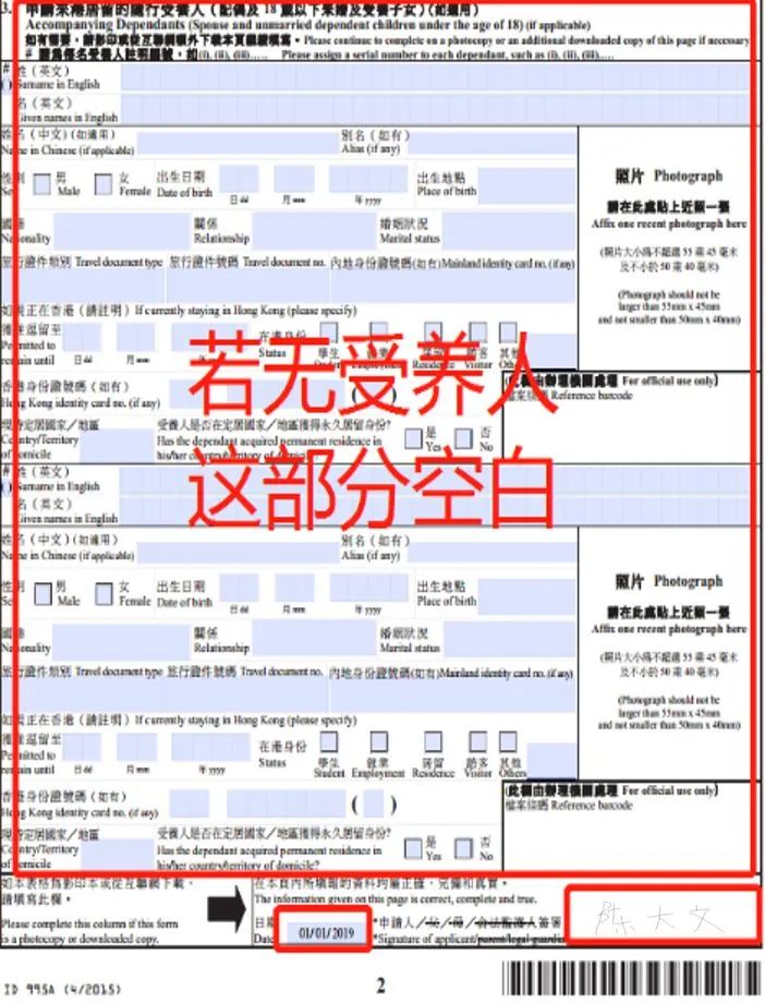 英国签证财产证明,英国签证财产证明时间