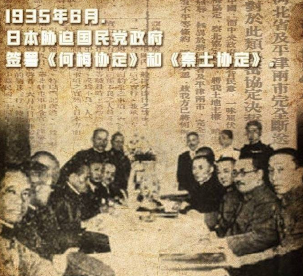 揭秘一二九运动：北平学联的成立，为何说离不开燕京大学？