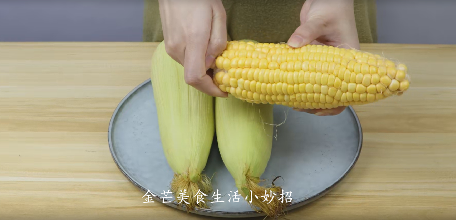 玉米怎么保存新鲜时间长（用这2种方法放一年玉米都新鲜）