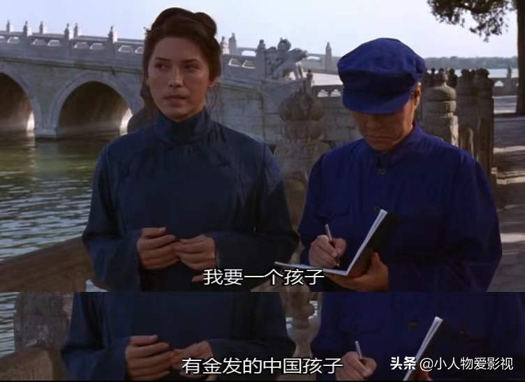 上世纪最匪夷所思的间谍案，结婚生子20年的妻子，居然是男儿身