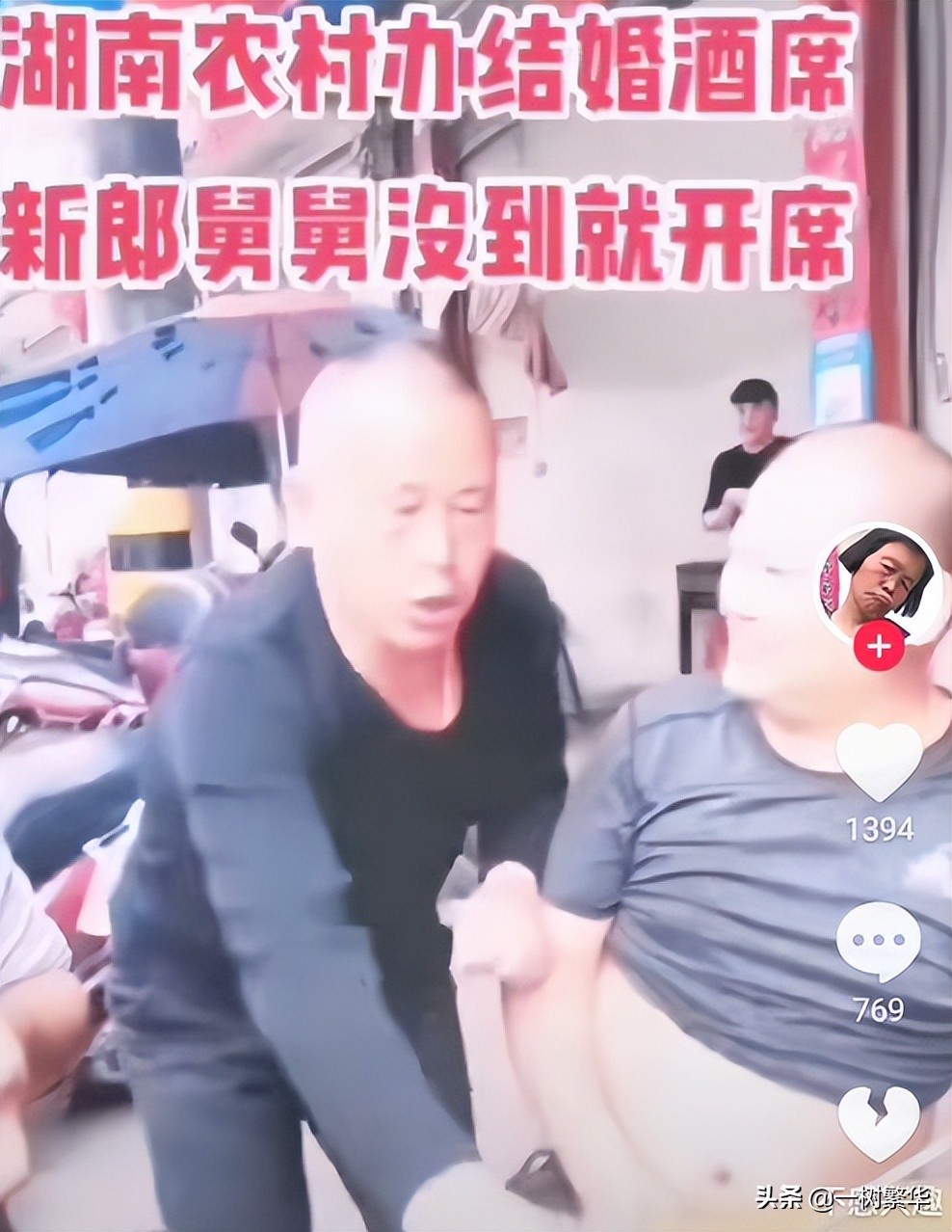 新郎结婚，酒席被一男子掀翻，男子：舅舅没到场，你就敢开席？