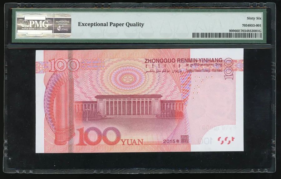 1999年100元人民币值多少钱(珍稀的1号币) - 价格百科
