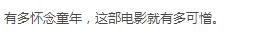 2021十大最失望电影，《黑客帝国4》狗尾续貂，《唐探3》太胡闹