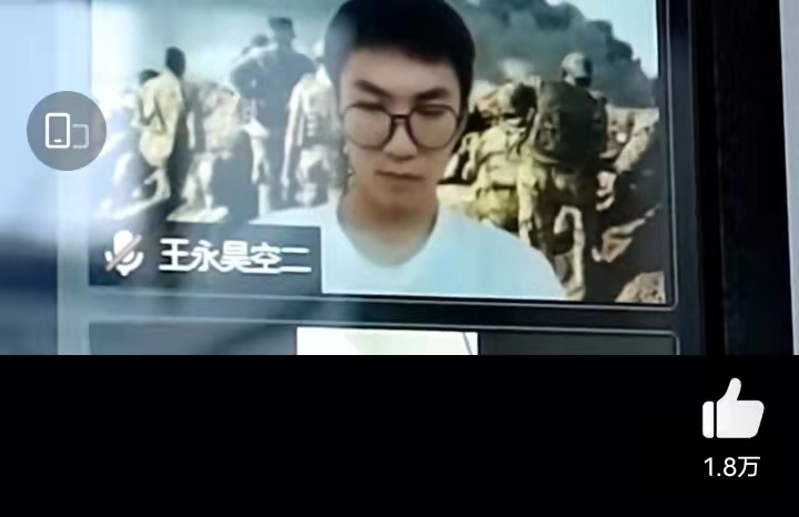 网课背景图有多离谱？电视剧名场面很吸睛，“品如”也混入其中？