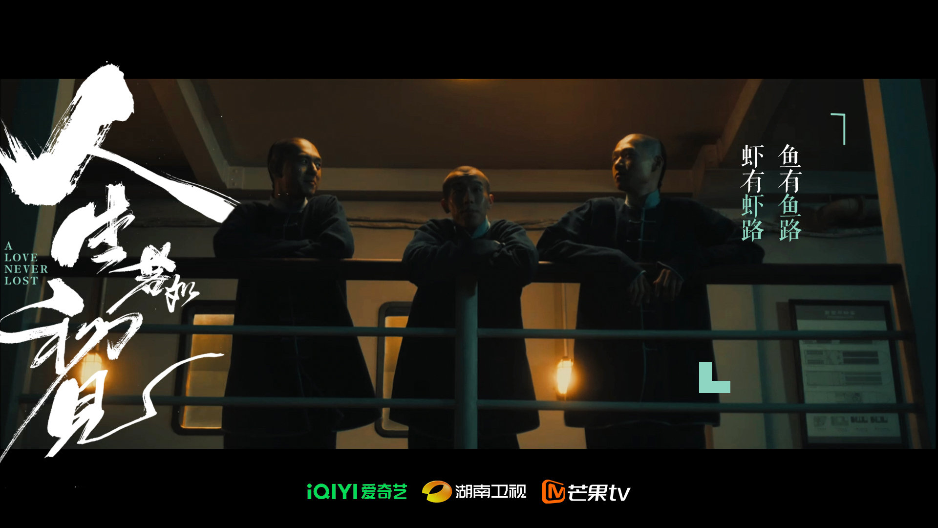 7.18剧：李现 黄磊 刘奕君 海清 梅婷 张若昀 白鹿 雷佳音 张子枫 张新成