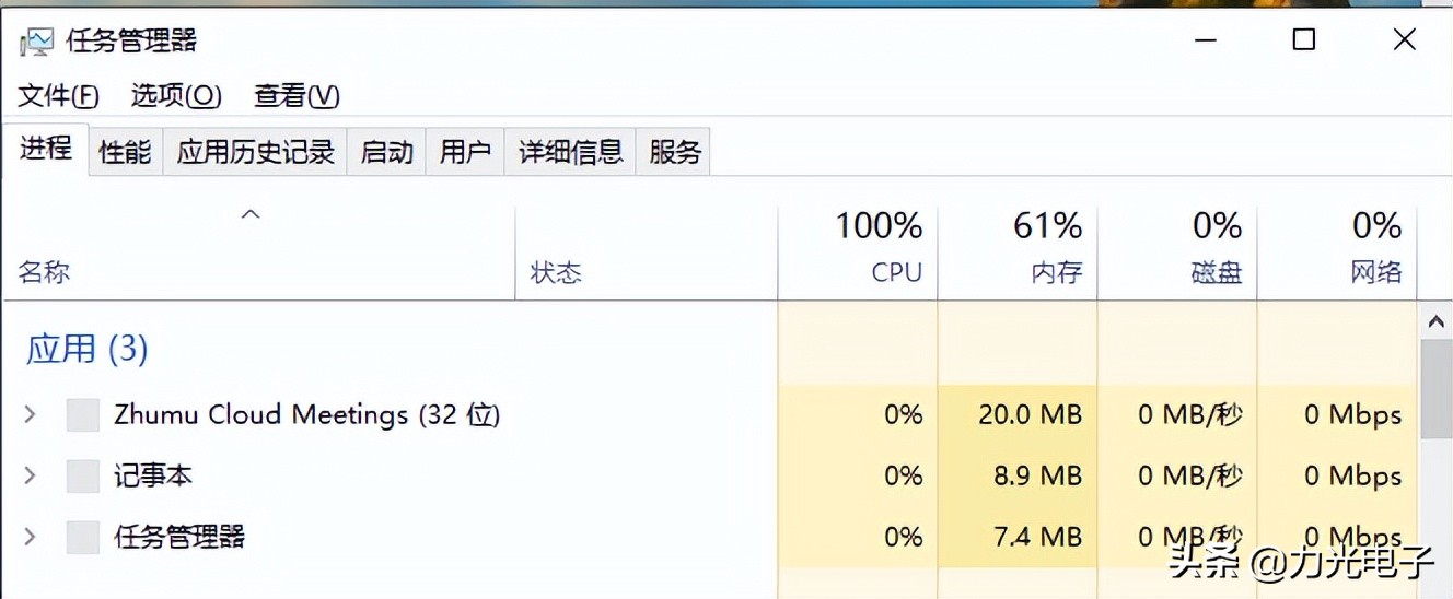 电脑开机后CPU占用100%怎么办？