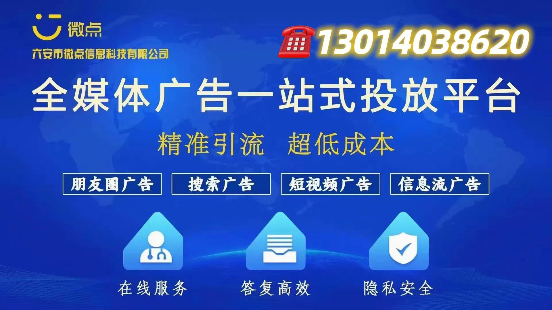 官方微信朋友圈广告代理，朋友圈广告加盟现在有什么扶持政策？
