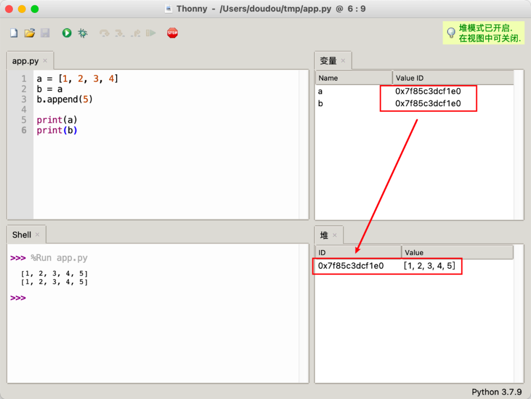 再见 Pycharm，这款开箱即用的轻量级神器你值得拥有