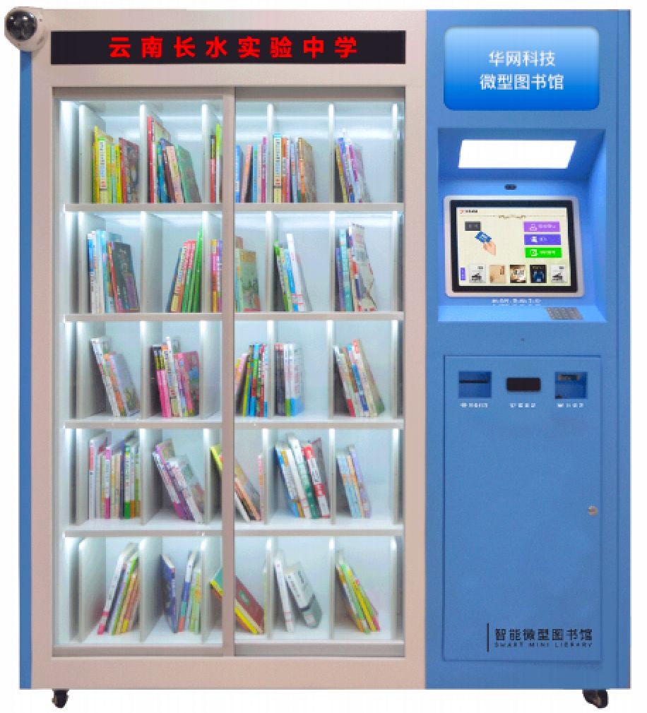 打破教育黑箱！這是高質(zhì)量智慧校園的長(zhǎng)水教育集團(tuán)解決方案