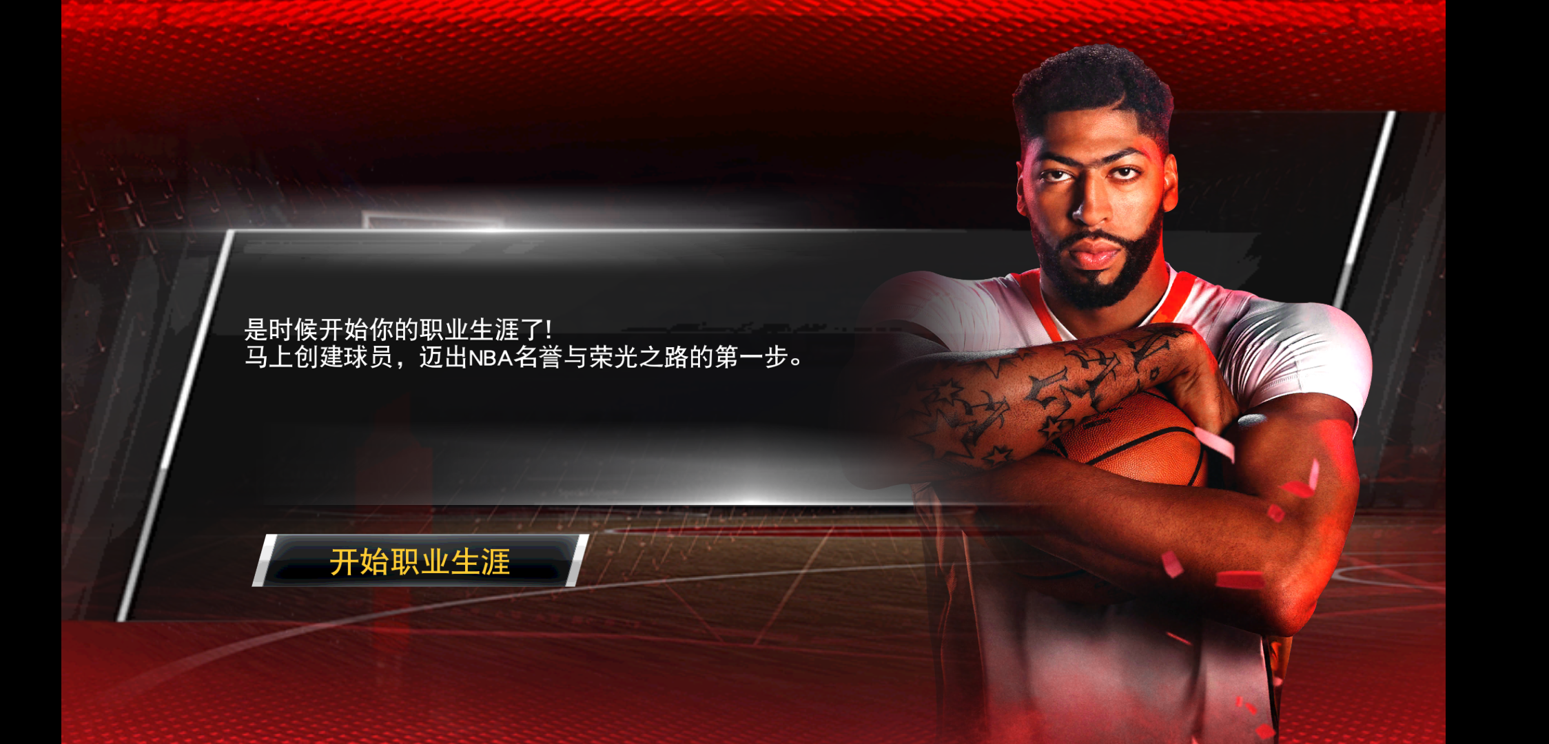 手机可以玩哪些nba游戏(手机上尽享经典2K篮球世界)