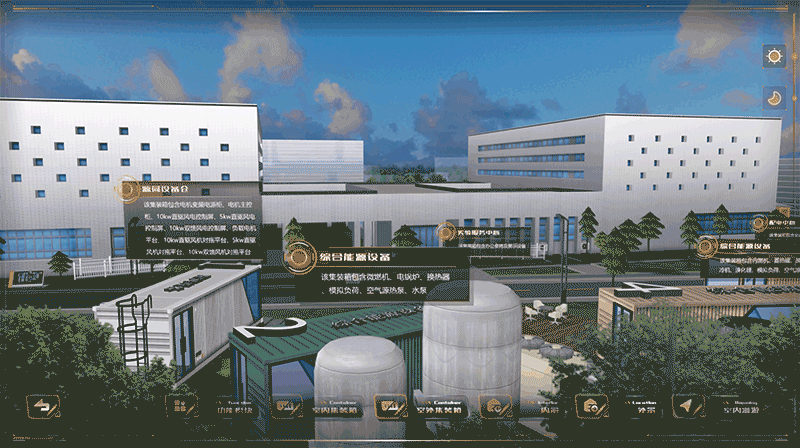 上海电力大学携手图扑软件共建综合能源微电网可视化项目