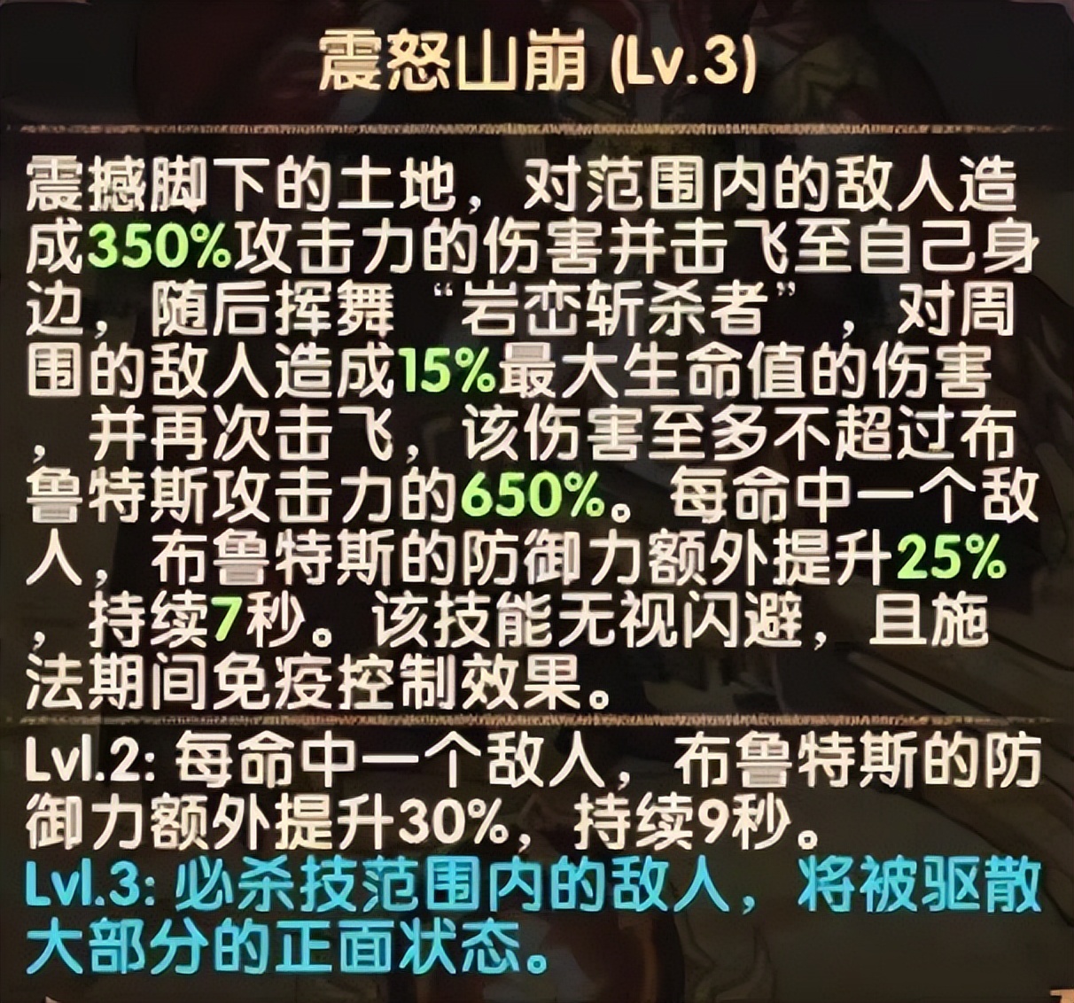 「爆料向」先遣服1.93版本更新详情！SP狮子抢先看