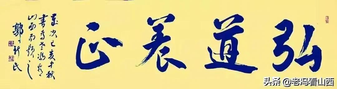 山西应用科技学院2021年大事要事一览（二）