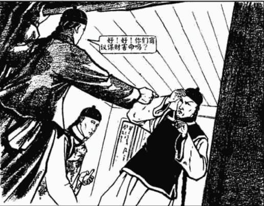 古今传奇：妯娌不合引发灭门惨案，一枚月饼暗藏破案玄机