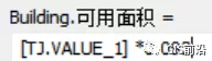 第10届全国大学生GIS技能大赛下午试题详解(下)附练习数据