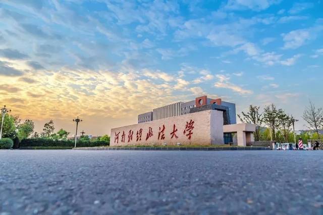 又增33所普通高校2022年承认统考成绩，有你适合报考的院校吗？