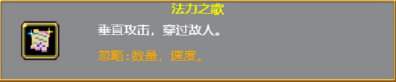 《吸血鬼幸存者》武器进化搭配（持续更新）目前版本v0.4.2b