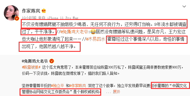 一瓜未平一瓜又起？圈里女星有多疯狂？最后一位把命都作没了