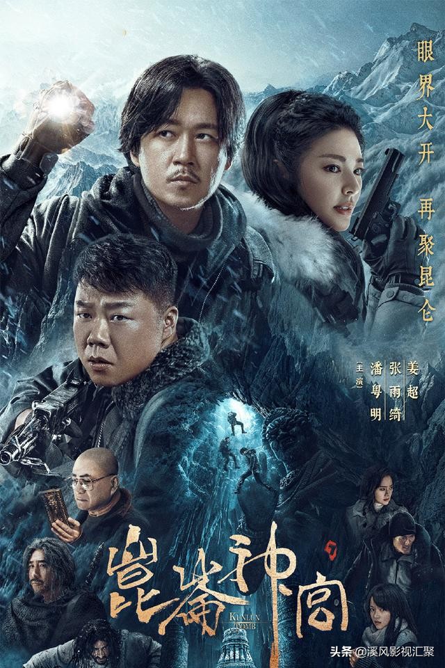 三体退出暑假档，沉香如屑下部等过审，玉骨遥延迟到了八月？