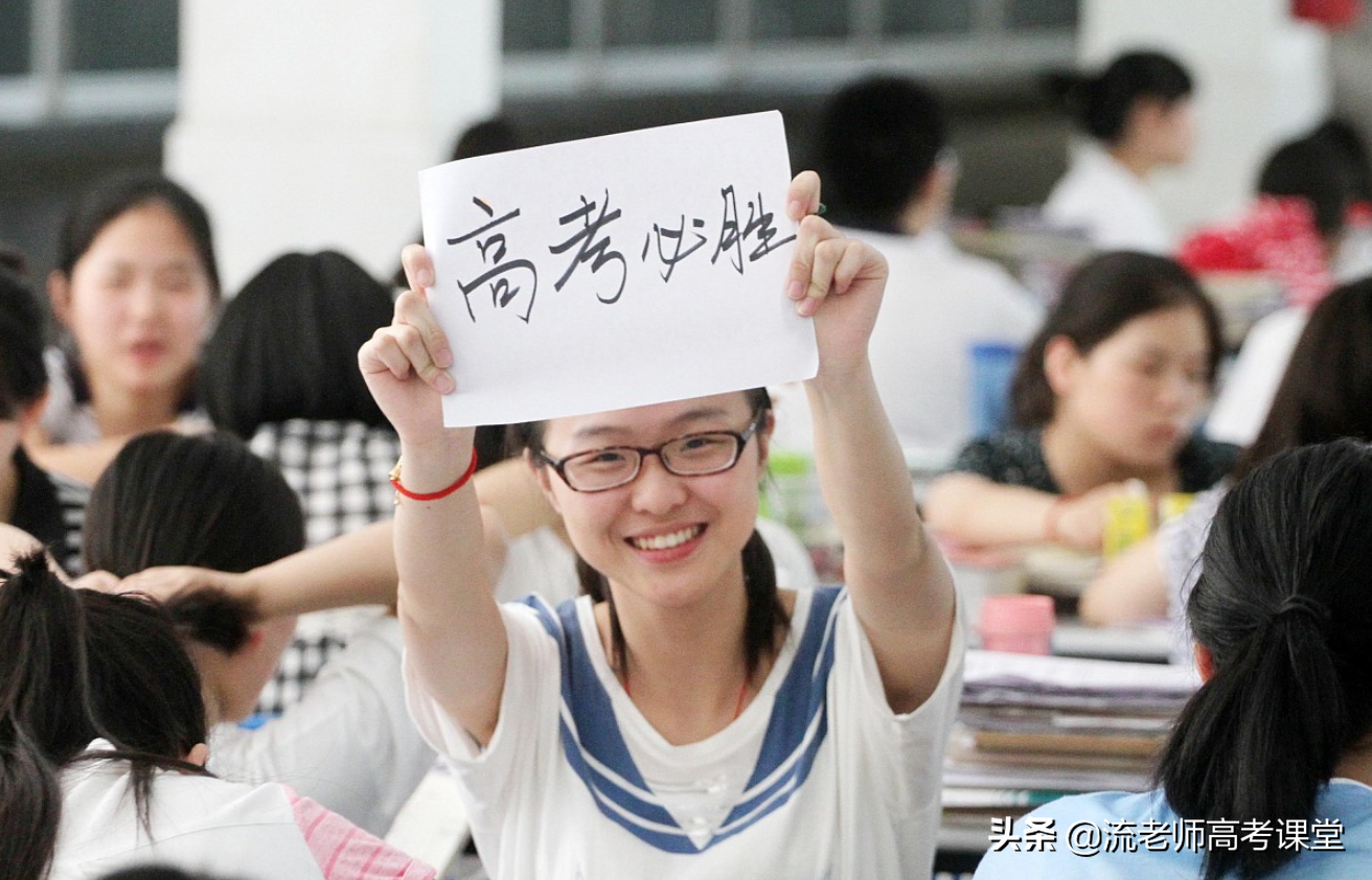 2022高考倒计时一个月，考生需要做好两件事，家长更要做好一件事