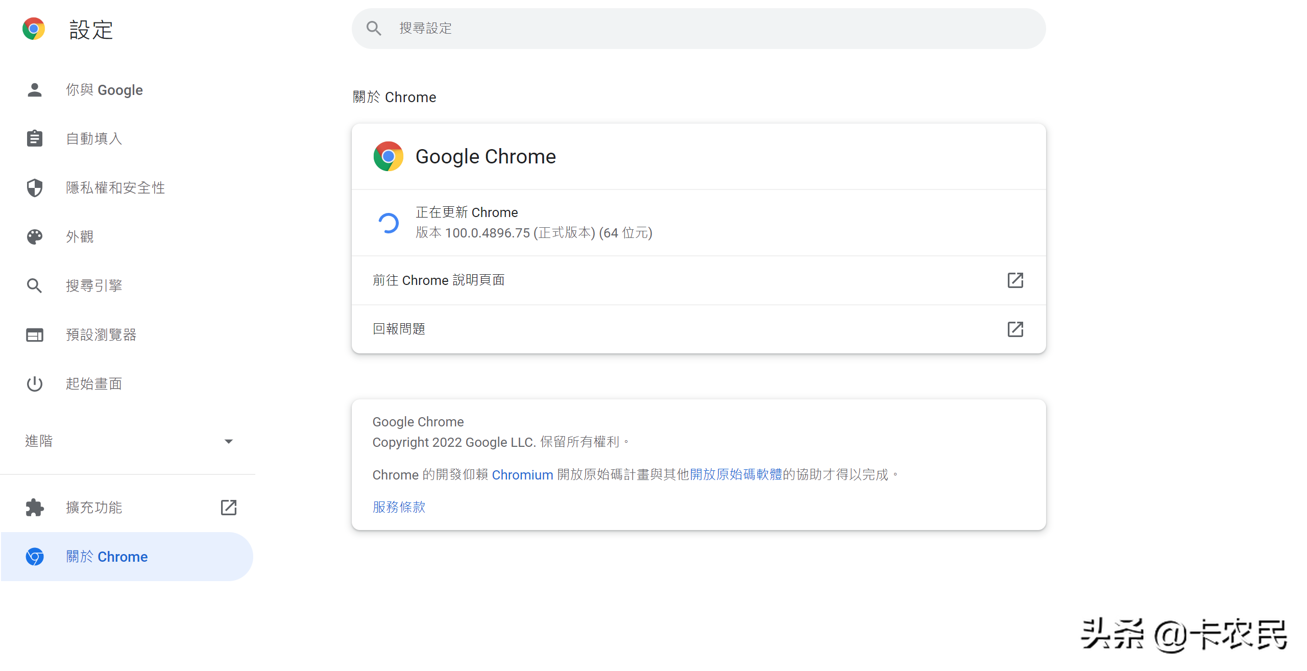 Windows必備軟件，大而全｜2022版