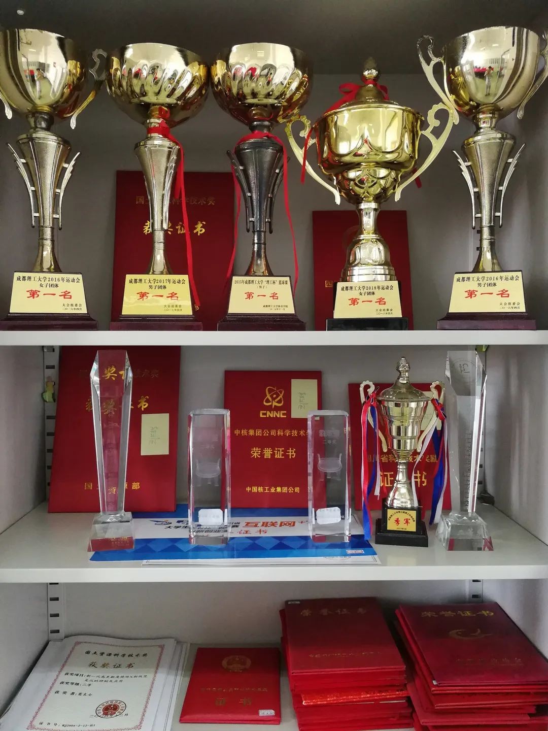 走出中科院院士、放射性地质大师！四川“硬核”学院：坐拥“核”技术！