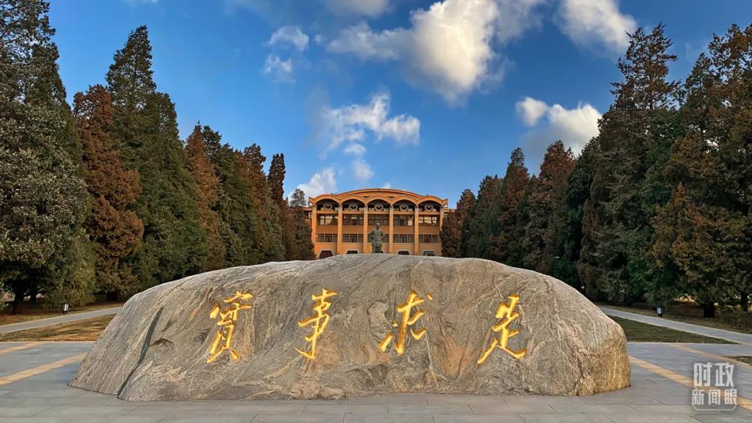 時(shí)政新聞眼丨習(xí)近平主講“新年第一課”，重點(diǎn)闡釋了哪五個(gè)問題？