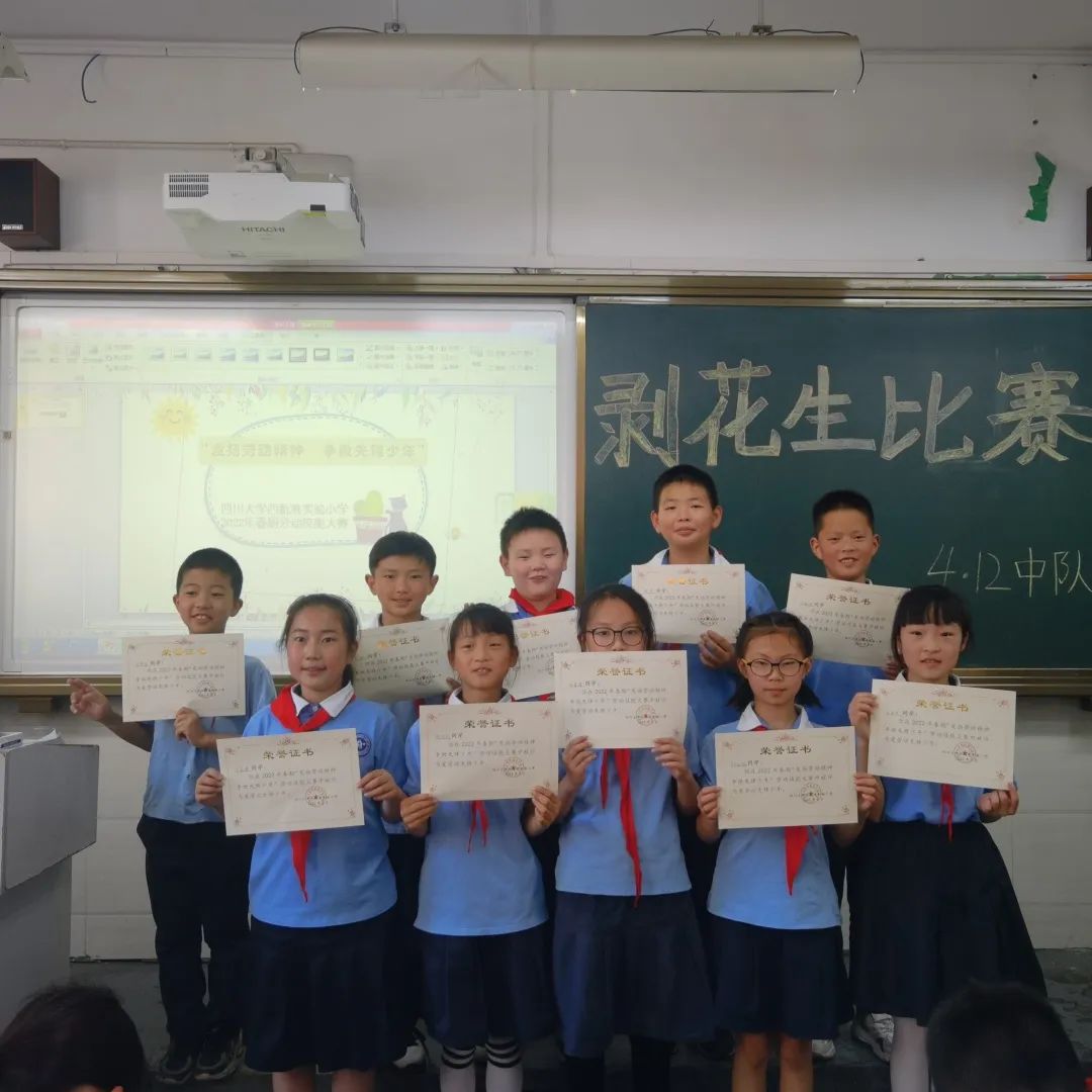 发扬劳动精神 争做先锋少年｜记川大西航港实小劳动技能大赛活动