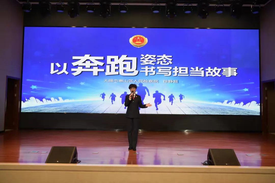 【凤宾论检】徐静超：以奔跑姿态书写担当故事