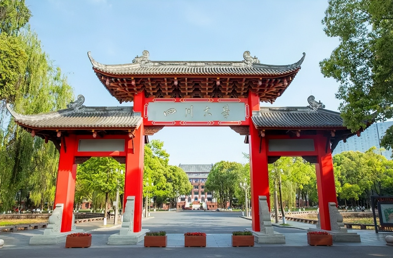 西南地区高校排名公布！四川大学遥遥领先，电子科大成最大黑马