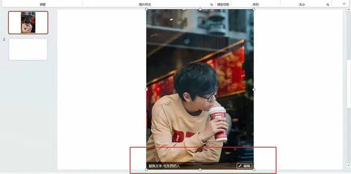 自动制图做 PPT 的 Microsoft 365，还有这些新玩法