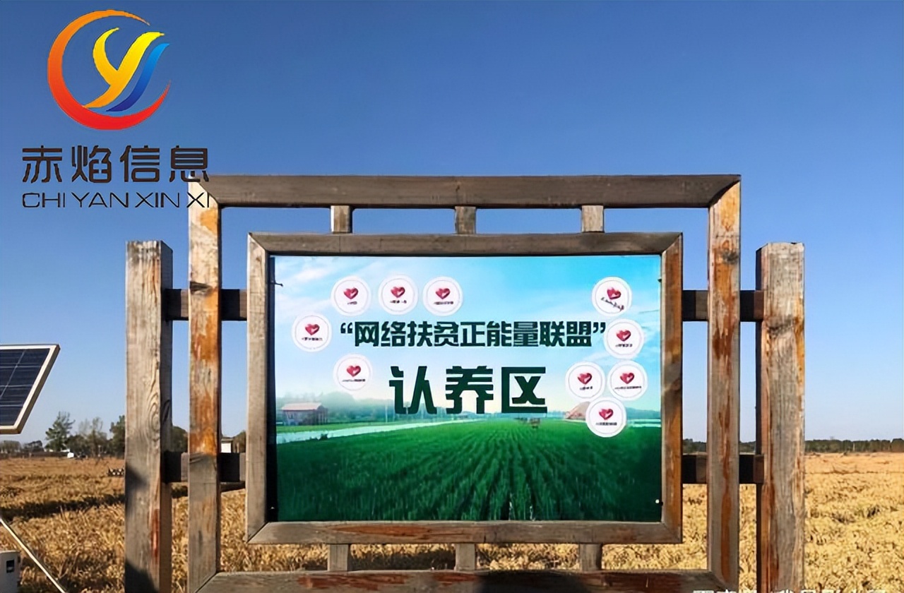 企业如何通过智慧农业小程序，运营好项目？