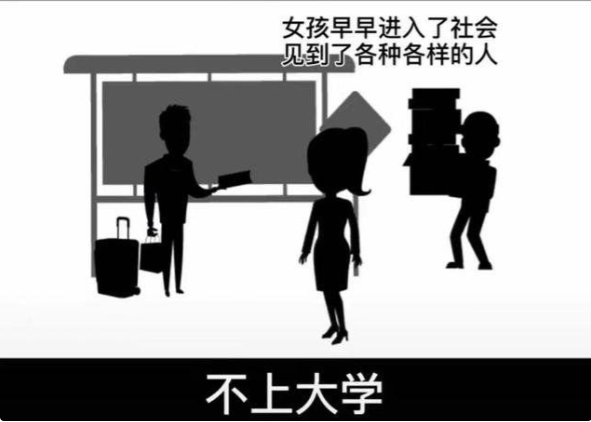 男生的话“刺耳”又现实：读过大学和没读大学的女生，差距摆在那