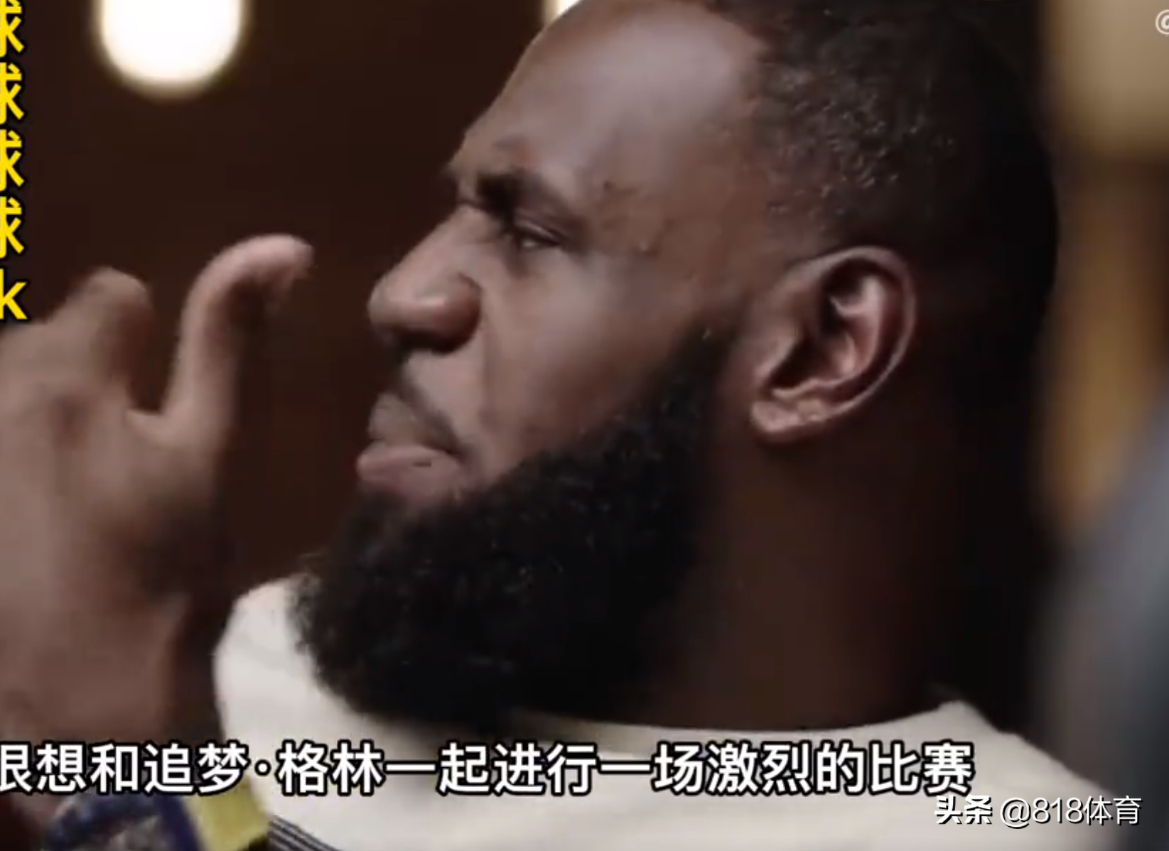 nba新闻为什么都带詹姆斯(詹皇:想和勇士一起打球,跟追梦进行激烈比赛,喜欢有人比赛中喷我)