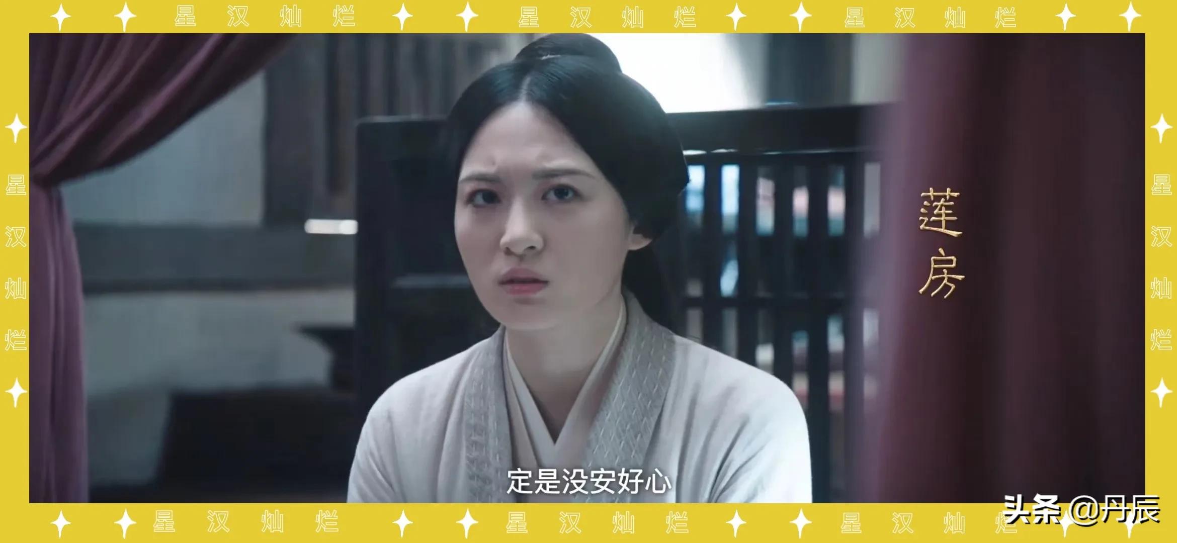 吴磊赵露思领衔主演的《星汉灿烂》演员大赏