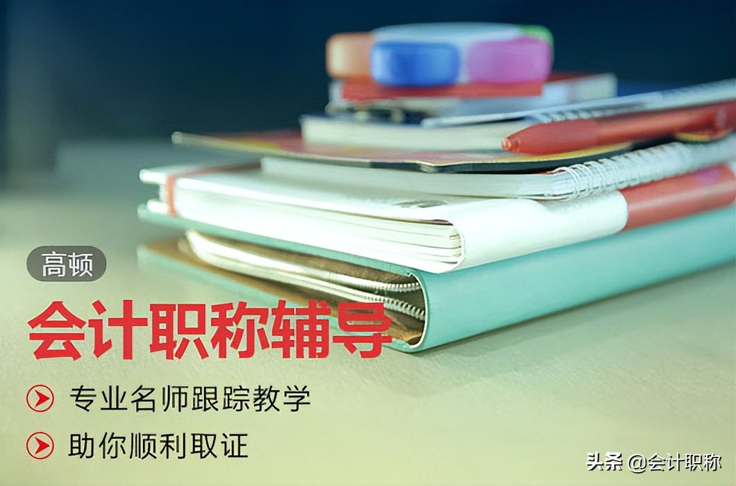 2022年中级会计证考试准考证打印流程是怎样的？2