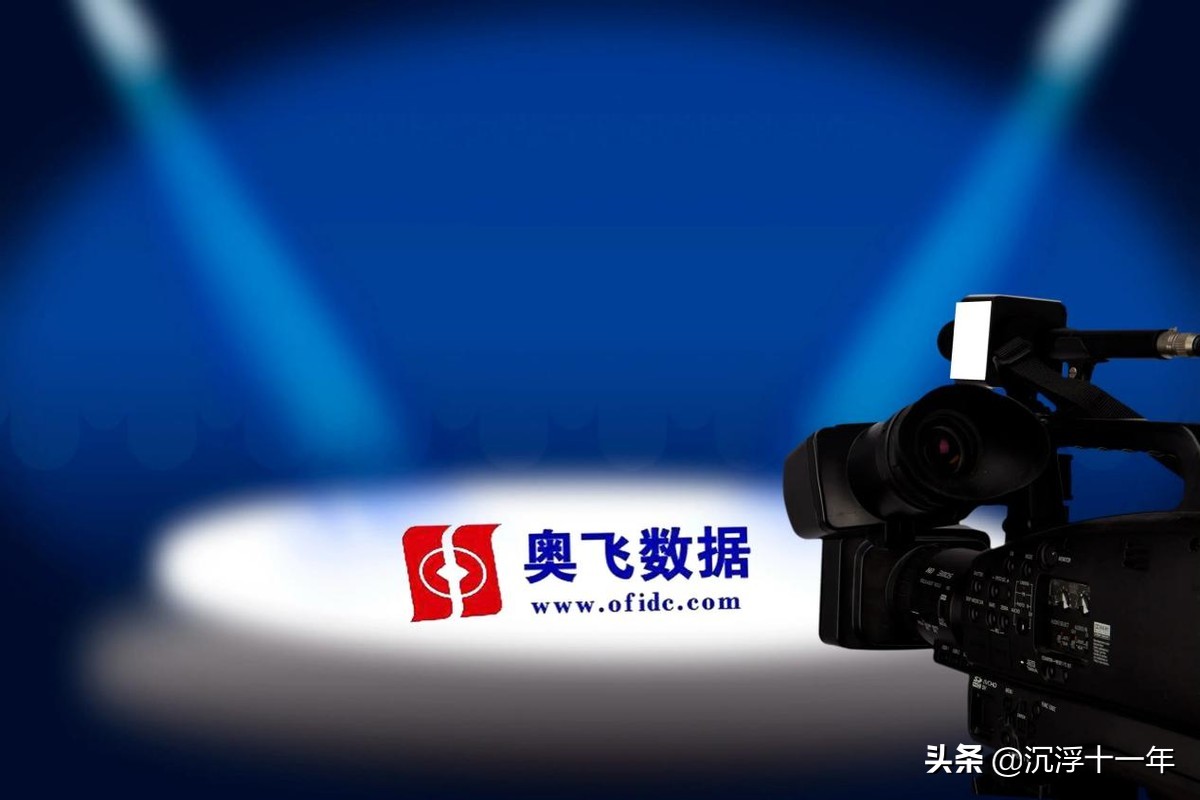 A股：加快新型基础设施建设，6家“数据中心”潜力企业