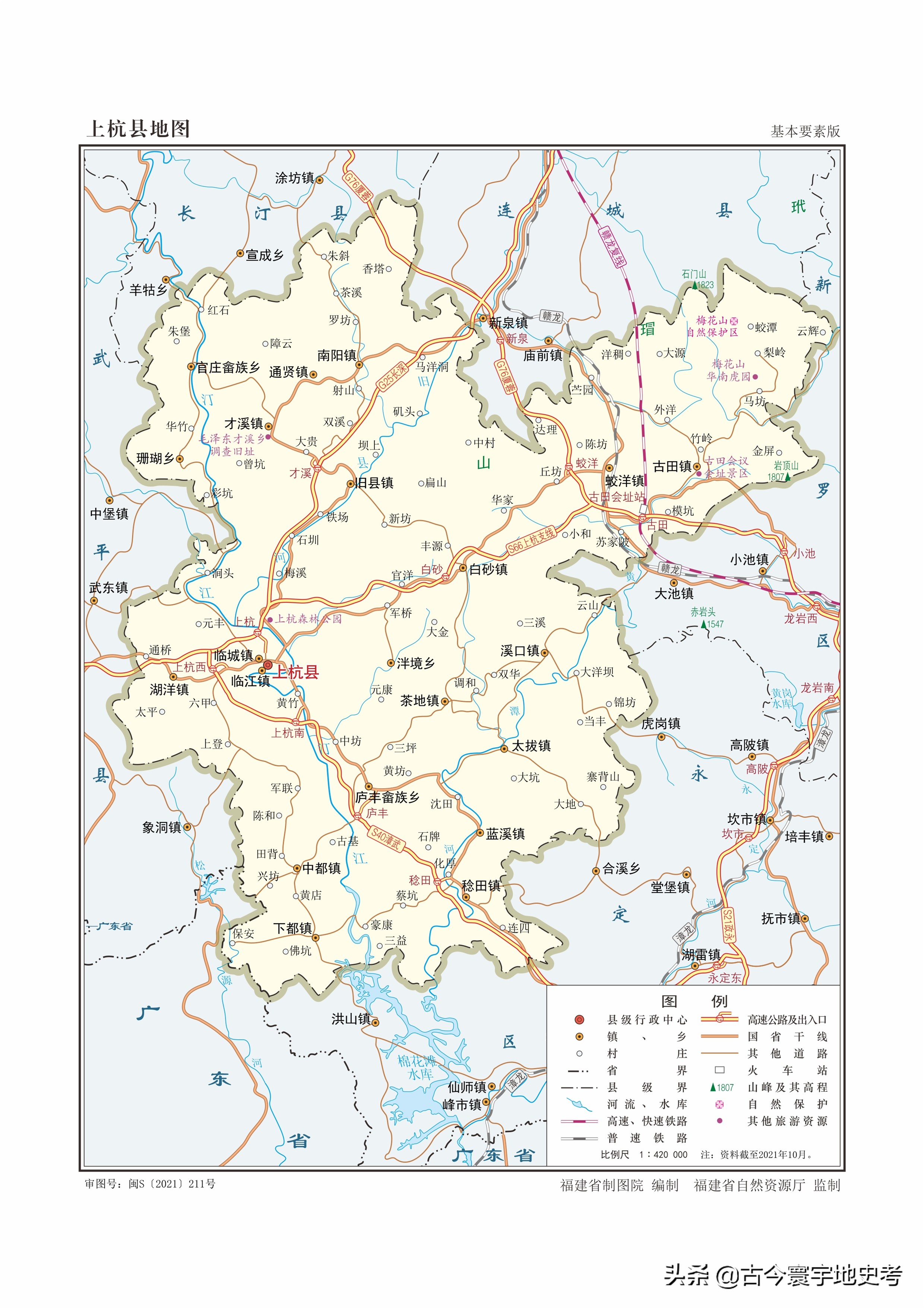 龙岩市上杭县龙岩市连城县龙岩市人文地图龙岩市政区图龙岩市政区图