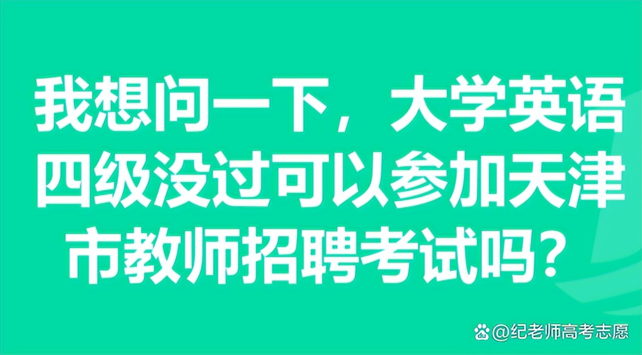 日语等非英语语种的高考生在填报志愿时需要注意哪些事项？