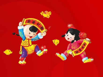“春节”诞生仅仅109年，鲜为人知，春节、过年、新年的历史演变
