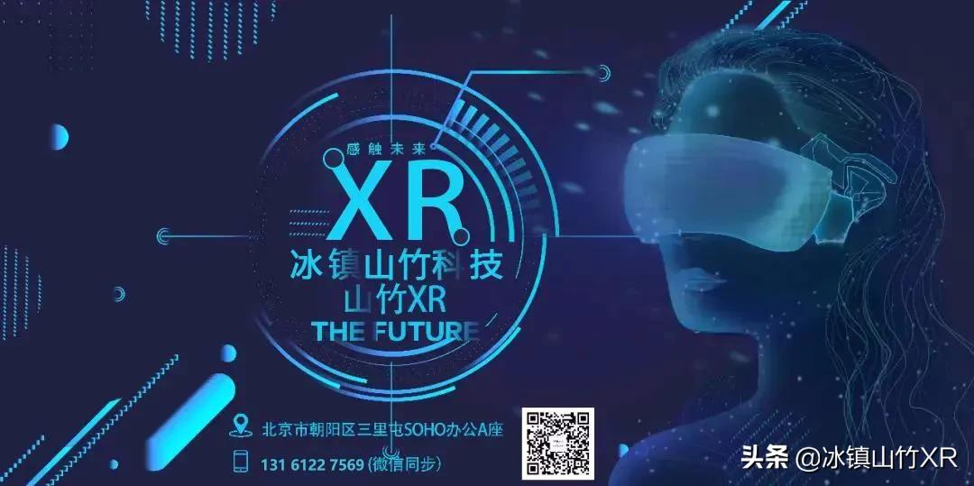 如何选一个适合自己的VR眼镜？