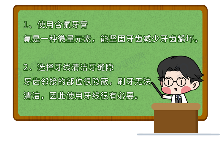 牙齿上的“小石头”，怎么去除好得快？真正有用的方法是这2个