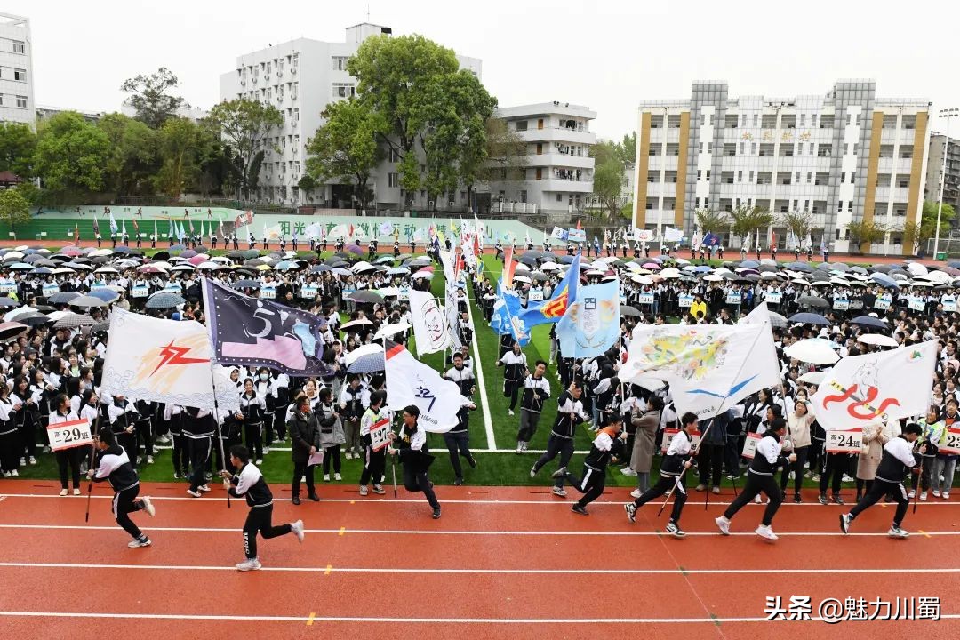 绵阳南山中学2022年春季田径运动会(图4)