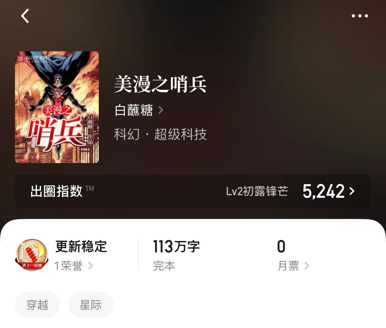 几本冷血无情的小说，物是人非，剩下的应该只有对与错吧