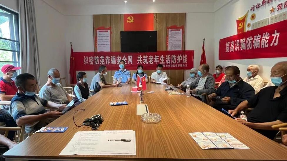 下基層察民情解民憂 赤壁市市場監(jiān)管局養(yǎng)老防詐宣講進村入戶